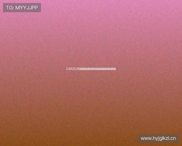 CBA2026赛程全面解析与焦点对决前瞻指南及球队争冠走势观察 CBA2026赛程全面解析与焦点对决前瞻指南及球队争冠走势观察