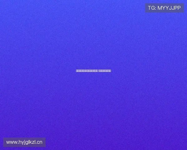 乐球直播平台全程直播足球赛事 精彩瞬间不容错过